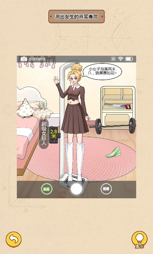 图片[3]|一代沙雕 H5 三网休闲游戏 最新 WIN 系服务端 + Linux 端 附赠源码 + 架设教程|不死鸟资源网