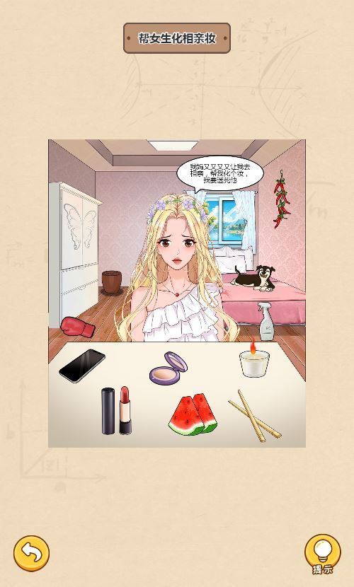 图片[4]|一代沙雕 H5 三网休闲游戏 最新 WIN 系服务端 + Linux 端 附赠源码 + 架设教程|不死鸟资源网