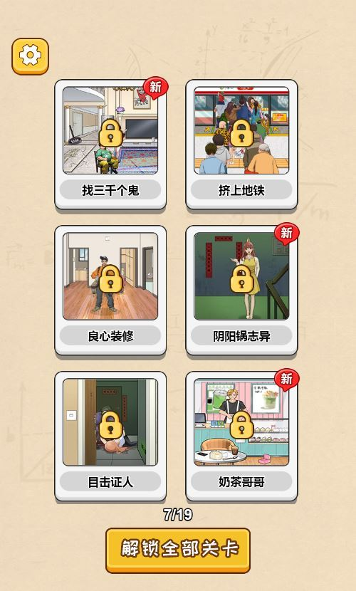 图片[6]|一代沙雕 H5 三网休闲游戏 最新 WIN 系服务端 + Linux 端 附赠源码 + 架设教程|不死鸟资源网