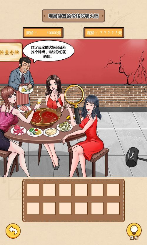 图片[7]|一代沙雕 H5 三网休闲游戏 最新 WIN 系服务端 + Linux 端 附赠源码 + 架设教程|不死鸟资源网