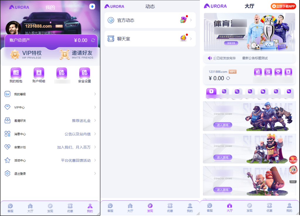 图片[1]|源代码解密 极光最新版|不死鸟资源网