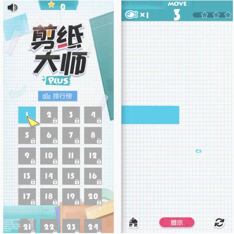 剪纸大师 120 关完整游戏源码 CocosCreator2.4 Cocos 开发源代码|不死鸟资源网