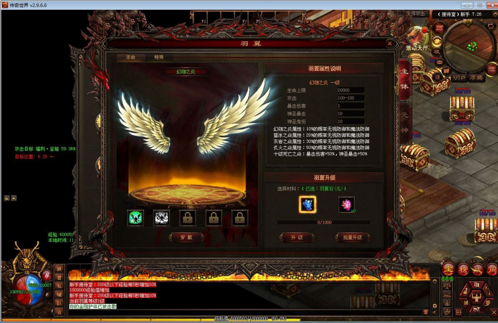 图片[1]|星河引擎剑无双七大陆打金版 传世端游 Win 服务端 + 彩虹登陆器 + 客户端 + 教程|不死鸟资源网