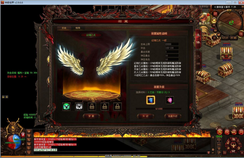 星河引擎剑无双七大陆打金版 传世端游 Win 服务端 + 彩虹登陆器 + 客户端 + 教程|不死鸟资源网