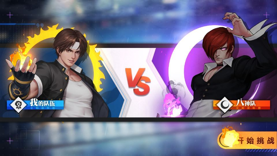 图片[1]|横版格斗回合手游 全明星激斗代金券内购版 2025 单机镜像端 + Linux 手工服务端 + 双端 + 全套后台 + 教程|不死鸟资源网