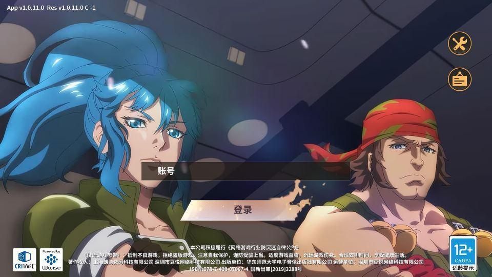 图片[4]|横版格斗回合手游 全明星激斗代金券内购版 2025 单机镜像端 + Linux 手工服务端 + 双端 + 全套后台 + 教程|不死鸟资源网