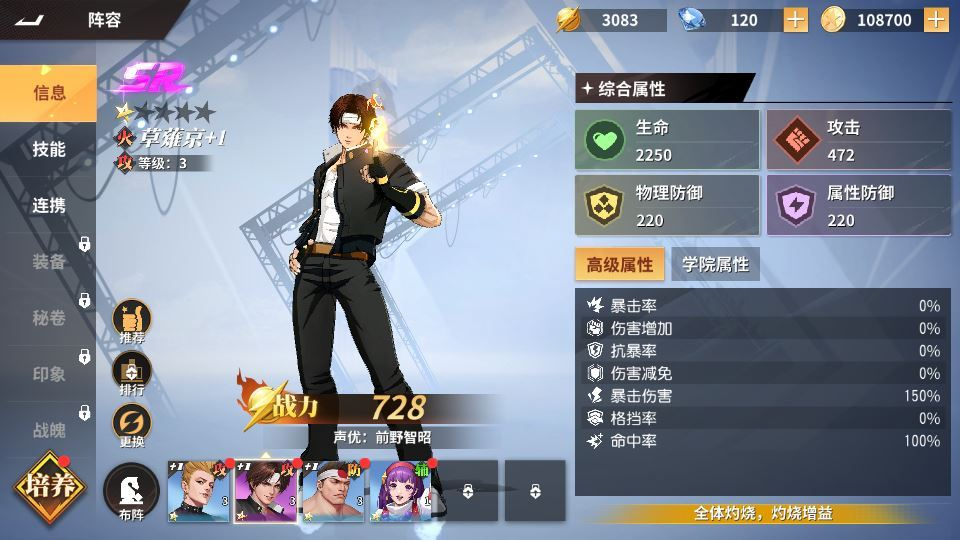 图片[6]|横版格斗回合手游 全明星激斗代金券内购版 2025 单机镜像端 + Linux 手工服务端 + 双端 + 全套后台 + 教程|不死鸟资源网