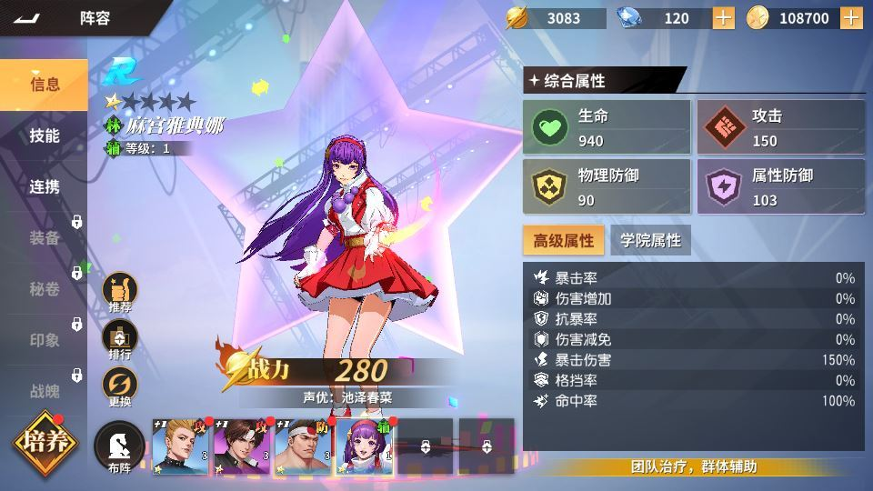 图片[12]|横版格斗回合手游 全明星激斗代金券内购版 2025 单机镜像端 + Linux 手工服务端 + 双端 + 全套后台 + 教程|不死鸟资源网