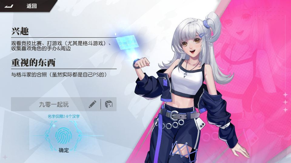 图片[13]|横版格斗回合手游 全明星激斗代金券内购版 2025 单机镜像端 + Linux 手工服务端 + 双端 + 全套后台 + 教程|不死鸟资源网