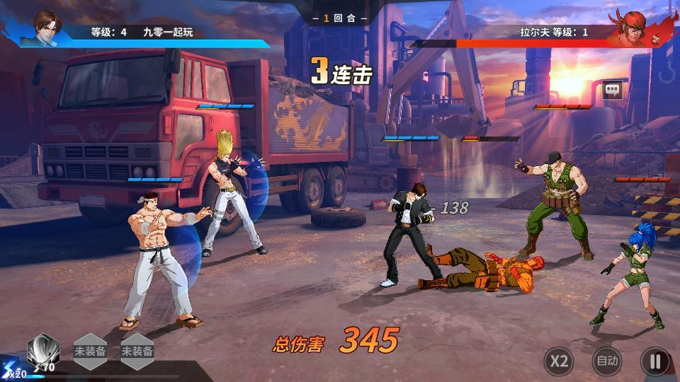 图片[14]|横版格斗回合手游 全明星激斗代金券内购版 2025 单机镜像端 + Linux 手工服务端 + 双端 + 全套后台 + 教程|不死鸟资源网