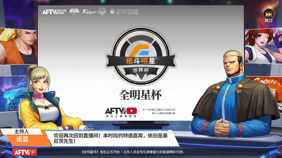 图片[1]|全明星激斗源码 前端源码 + 后端源码 全套无加密源码|不死鸟资源网