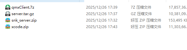 图片[3]|全明星激斗源码 前端源码 + 后端源码 全套无加密源码|不死鸟资源网