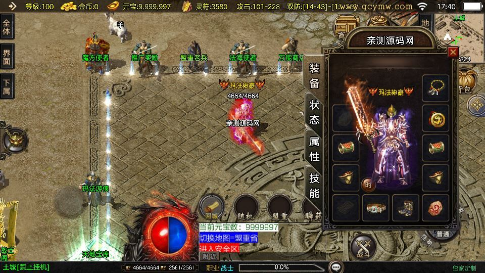 图片[3]|SNK 全明星激斗 开服必备 Linux 服务端 + CDK 授权教程|不死鸟资源网