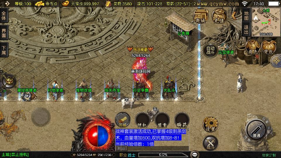 图片[4]|SNK 全明星激斗 开服必备 Linux 服务端 + CDK 授权教程|不死鸟资源网