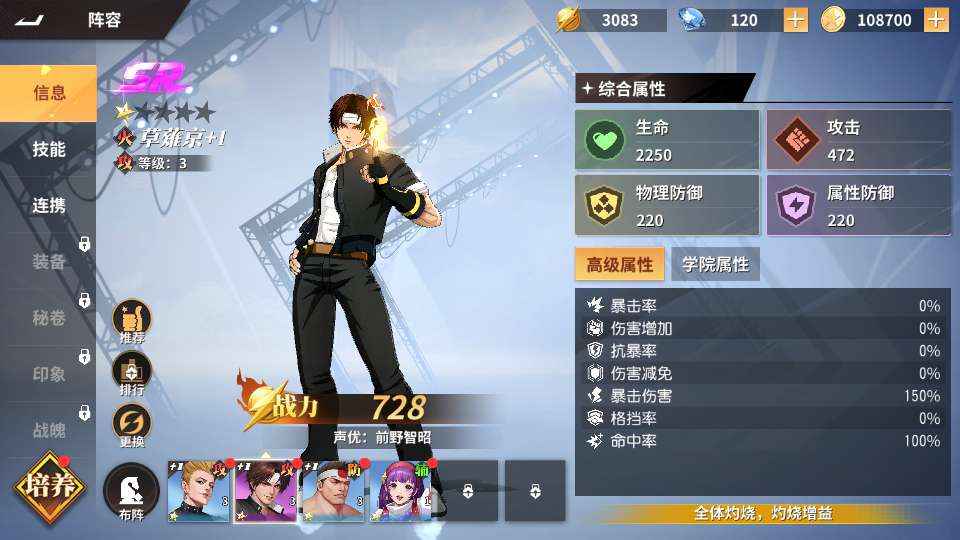 图片[2]|3D卡牌回合手游【SNK全明星激斗代金券内购修复版】2025最新整理Linux服务端+CDK授权后台+教程|不死鸟资源网