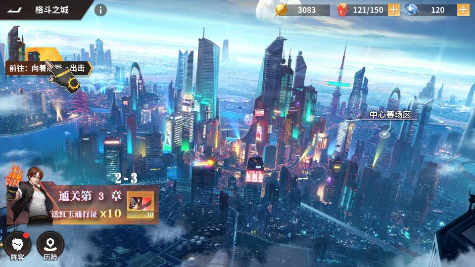 图片[3]|3D卡牌回合手游【SNK全明星激斗代金券内购修复版】2025最新整理Linux服务端+CDK授权后台+教程|不死鸟资源网