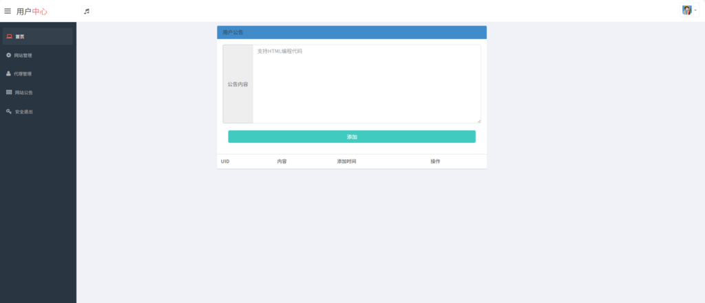 图片[5]|老源码复盘！PHP 代码加密工具，一键批量加密 + 100% 开源|不死鸟资源网