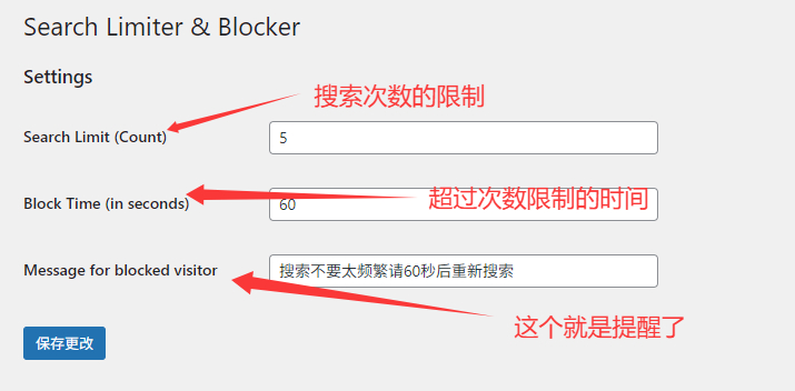 图片[3]|WordPress万篇文章站内搜索优化记录elasticsearch配合ElasticPress插件+Search Limiter & Blocker|不死鸟资源网