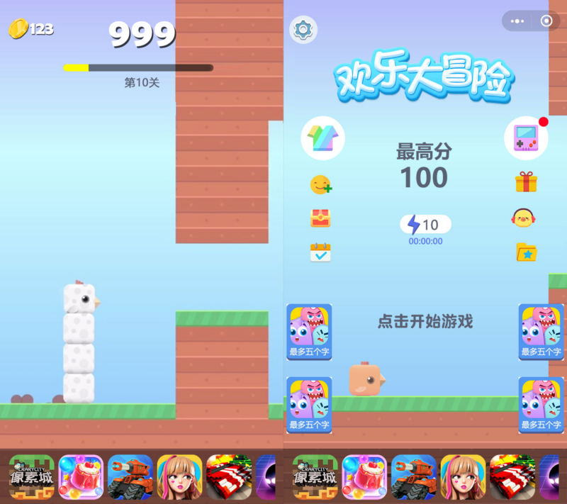 方块鸟冒险 Cocos Creator 2.x 源码下载 | 超好玩休闲游戏开发模板|不死鸟资源网