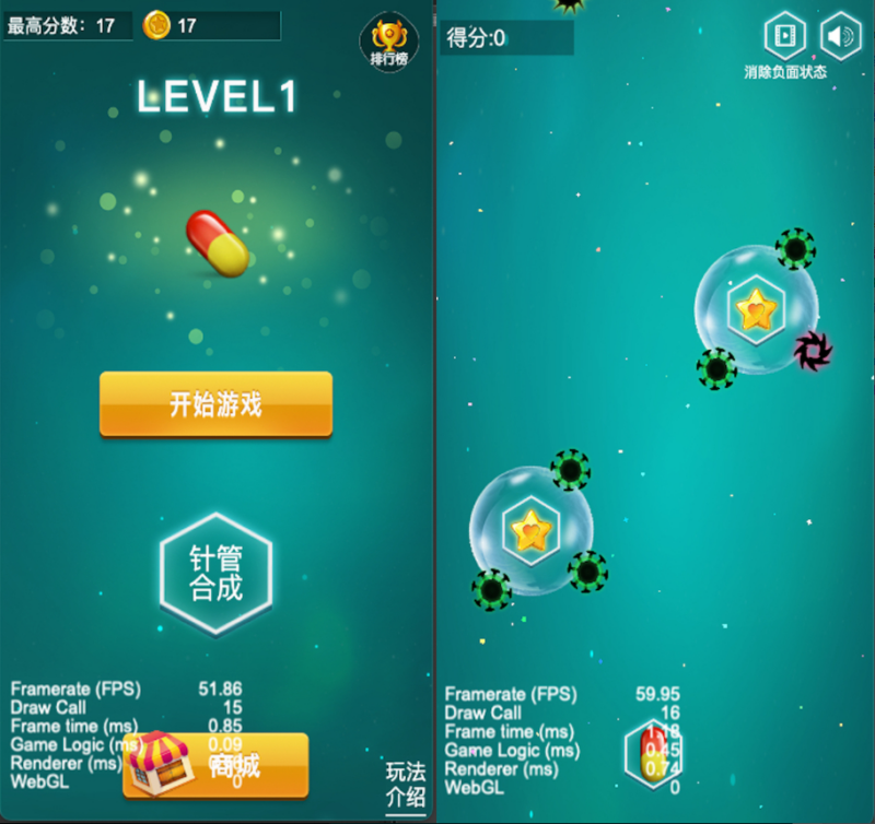 正版非逆向！Cocos 针管药丸游戏源码 完整工程可商用|不死鸟资源网