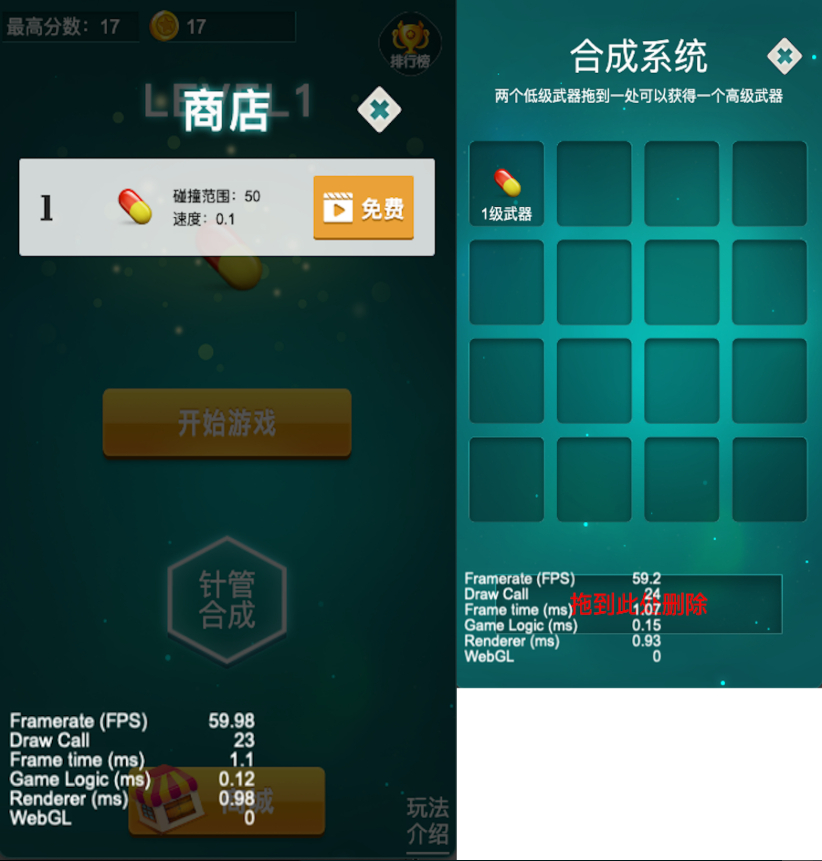 图片[2]|正版非逆向！Cocos 针管药丸游戏源码 完整工程可商用|不死鸟资源网