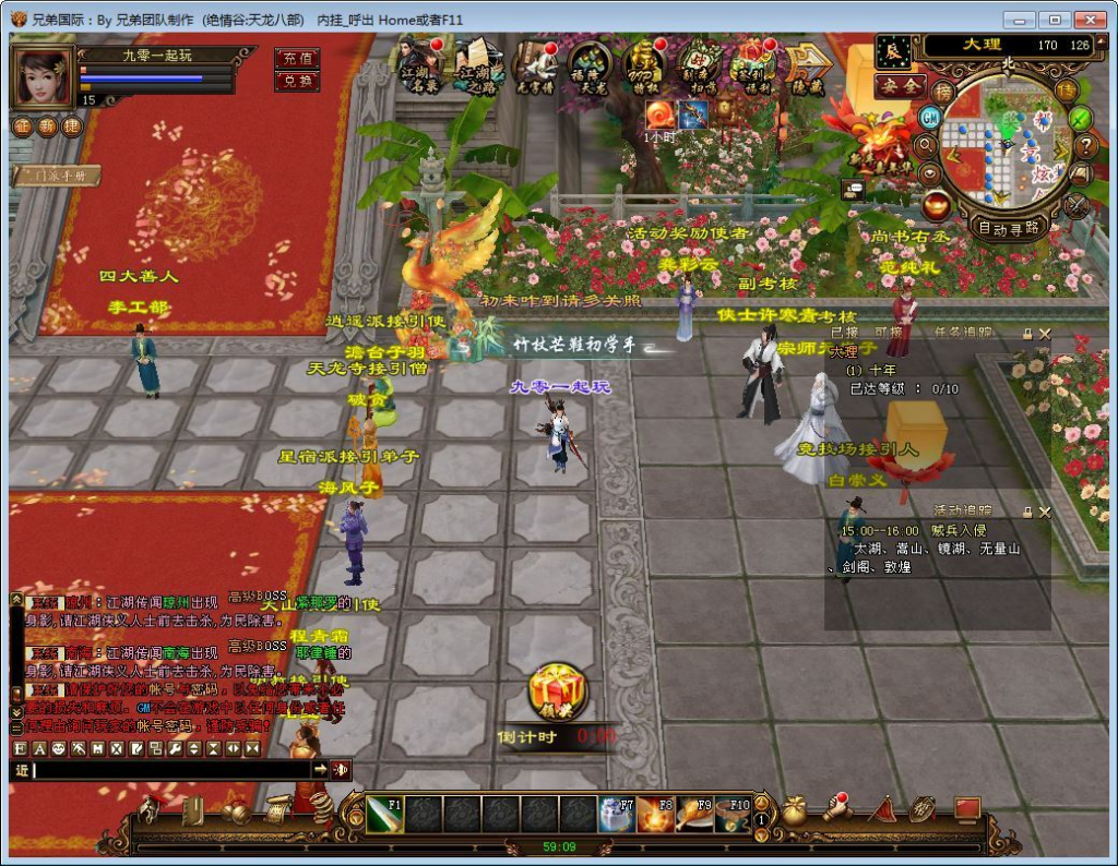 图片[5]|绝情谷星盘绝学剑匣大风秘诀第二版 单机一键即玩 + Linux 手工端 + GM 工具【站长亲测】|不死鸟资源网