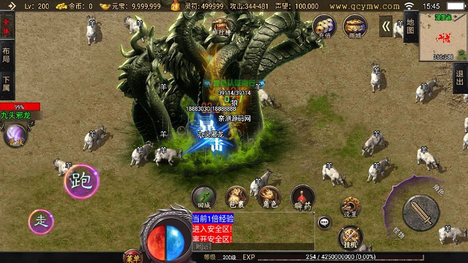 图片[2]|战神引擎传奇手游 1.80怒火卧龙白猪3.1 特色服务端+三大秘境地图|不死鸟资源网