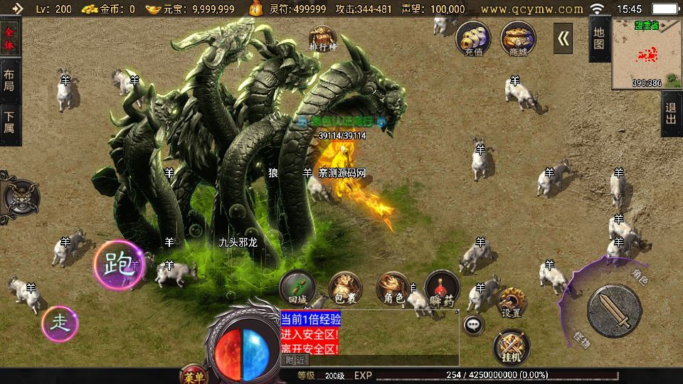 图片[4]|战神引擎传奇手游 1.80怒火卧龙白猪3.1 特色服务端+三大秘境地图|不死鸟资源网