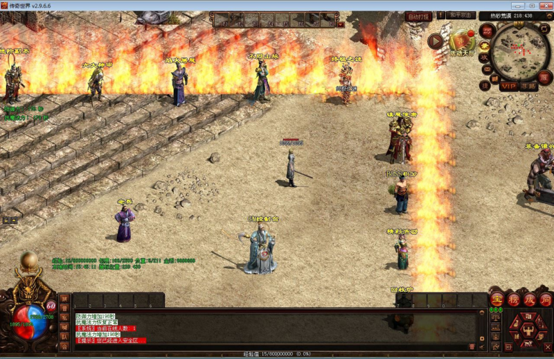 剑侠复古三职业元神版 Win 服务端 + 客户端 + 教程 站长亲测|不死鸟资源网