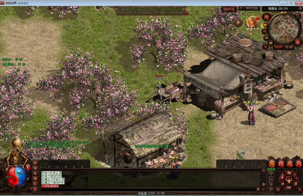 图片[3]|剑侠复古三职业元神版 Win 服务端 + 客户端 + 教程 站长亲测|不死鸟资源网