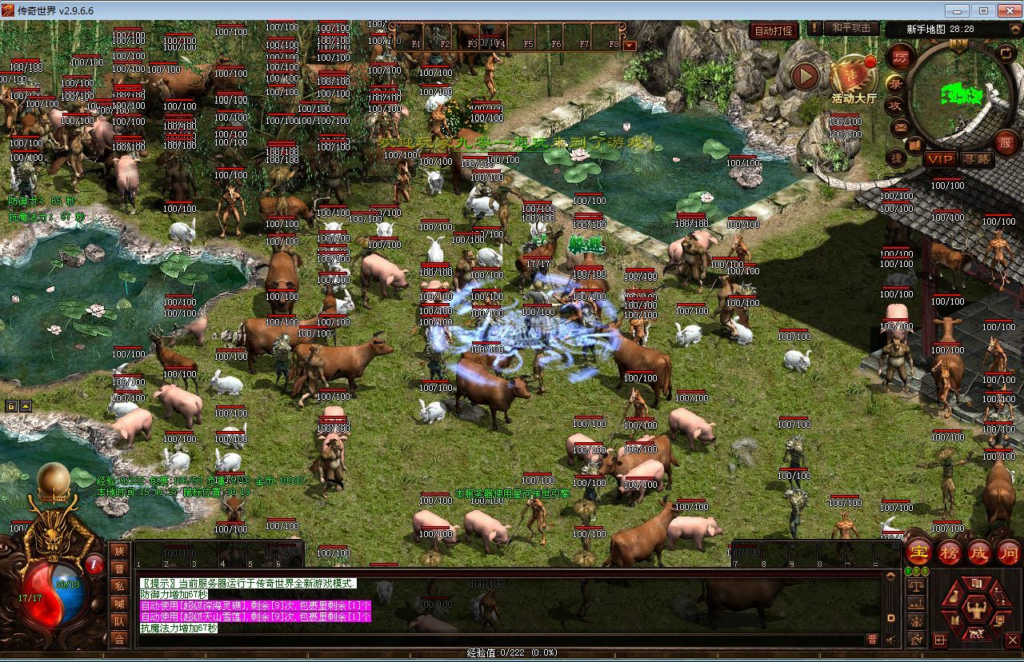 图片[6]|剑侠复古三职业元神版 Win 服务端 + 客户端 + 教程 站长亲测|不死鸟资源网