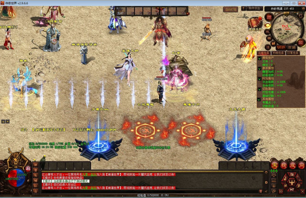 图片[1]|幻世夕霞剧情专属六大陆 星河引擎传世端游 Win 服务端 + 教程 站长亲测|不死鸟资源网