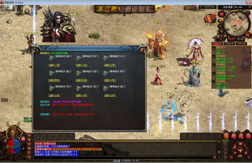 图片[2]|幻世夕霞剧情专属六大陆 星河引擎传世端游 Win 服务端 + 教程 站长亲测|不死鸟资源网