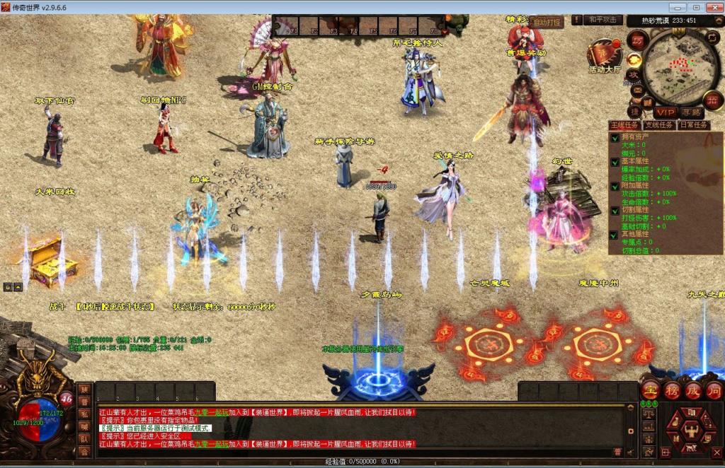 图片[3]|幻世夕霞剧情专属六大陆 星河引擎传世端游 Win 服务端 + 教程 站长亲测|不死鸟资源网