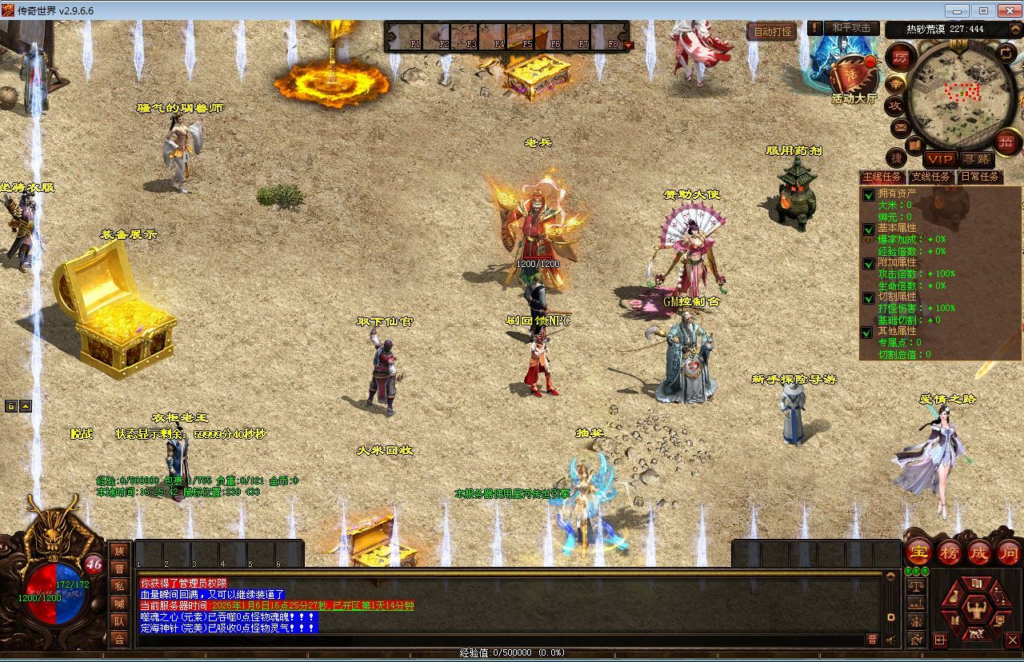 图片[4]|幻世夕霞剧情专属六大陆 星河引擎传世端游 Win 服务端 + 教程 站长亲测|不死鸟资源网