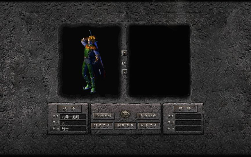 图片[2]|1.80 大秦暴风合击 XO 三端引擎传奇手游 复古服务端 站长亲测|不死鸟资源网