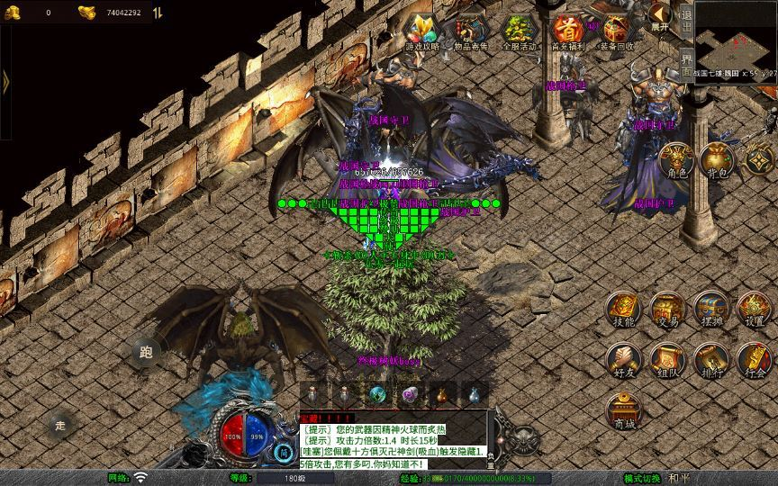 图片[6]|1.80 大秦暴风合击 XO 三端引擎传奇手游 复古服务端 站长亲测|不死鸟资源网