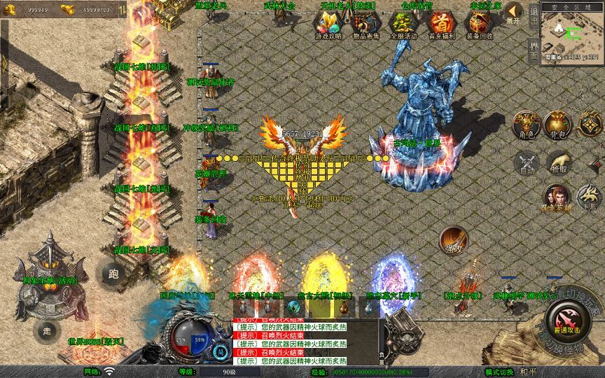 图片[7]|1.80 大秦暴风合击 XO 三端引擎传奇手游 复古服务端 站长亲测|不死鸟资源网