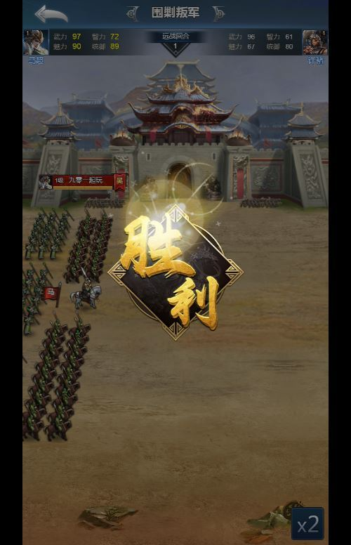 图片[3]|三国・兵临天下合服内购版 三网 H5 策略手游 Win 服务端 站长亲测|不死鸟资源网