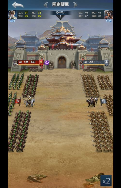 图片[4]|三国・兵临天下合服内购版 三网 H5 策略手游 Win 服务端 站长亲测|不死鸟资源网