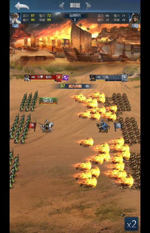 图片[8]|三国・兵临天下合服内购版 三网 H5 策略手游 Win 服务端 站长亲测|不死鸟资源网