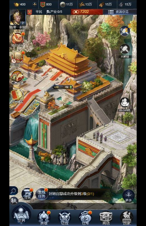 图片[9]|三国・兵临天下合服内购版 三网 H5 策略手游 Win 服务端 站长亲测|不死鸟资源网