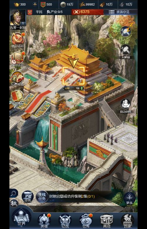 图片[11]|三国・兵临天下合服内购版 三网 H5 策略手游 Win 服务端 站长亲测|不死鸟资源网