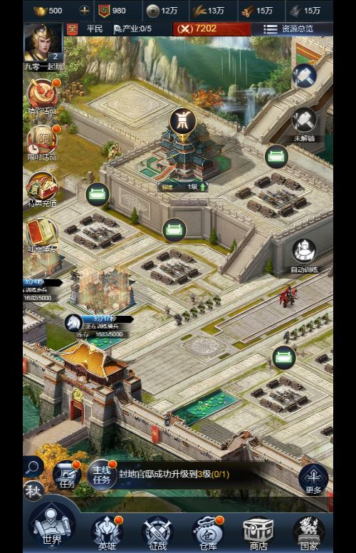 图片[12]|三国・兵临天下合服内购版 三网 H5 策略手游 Win 服务端 站长亲测|不死鸟资源网