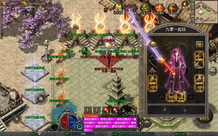 图片[2]|1.80 七雄合击 XO 三端引擎传奇手游 复古服务端 站长亲测|不死鸟资源网