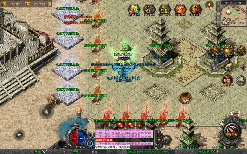 图片[6]|1.80 七雄合击 XO 三端引擎传奇手游 复古服务端 站长亲测|不死鸟资源网