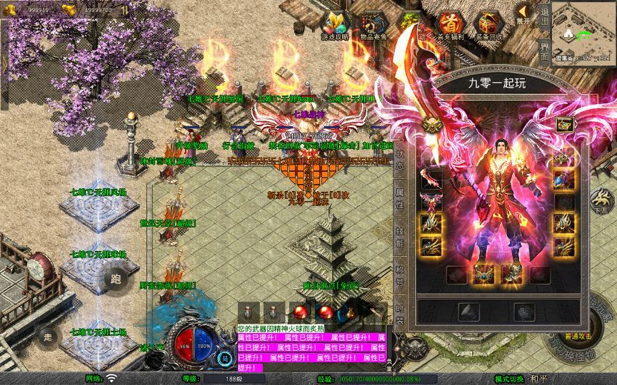 图片[7]|1.80 七雄合击 XO 三端引擎传奇手游 复古服务端 站长亲测|不死鸟资源网