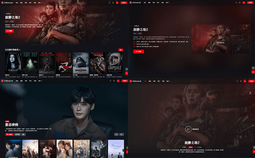 图片[2]|短视多功能主题第二套Streamlab 支持苹果CMS采集|不死鸟资源网