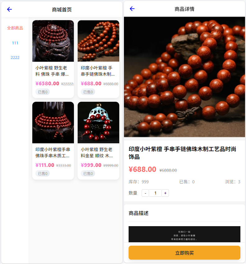 图片[2]|2026年运势测算网站源码，增加在线商城功能2026马年新版测算系统源码|不死鸟资源网