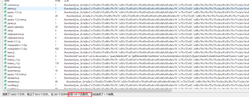 图片[9]|2026年运势测算网站源码，增加在线商城功能2026马年新版测算系统源码|不死鸟资源网